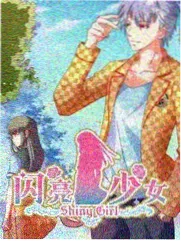 五十公里桃花坞4海报
