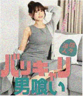 最后生还者海报