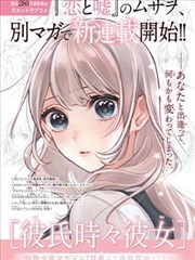 繁城之下海报